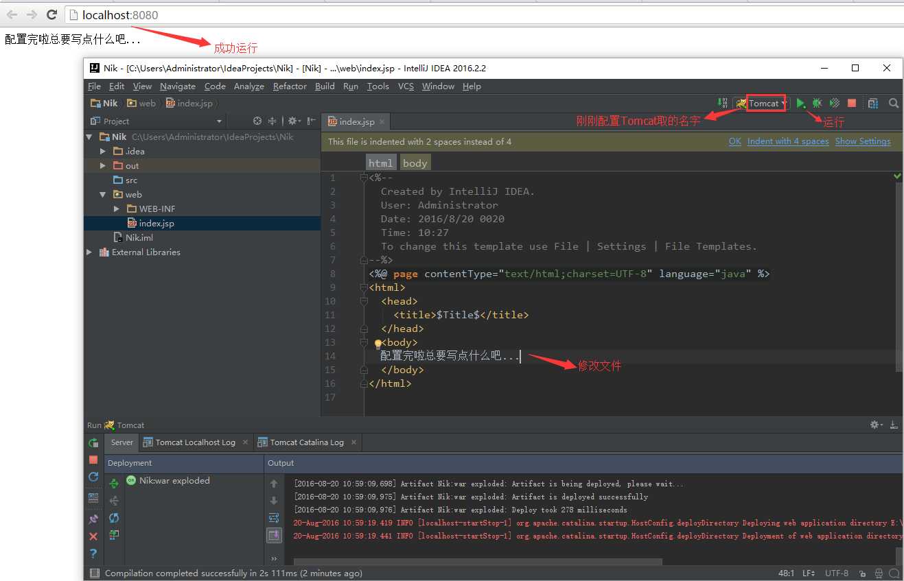 IntelliJ IDEA安装及jsp开发环境搭建