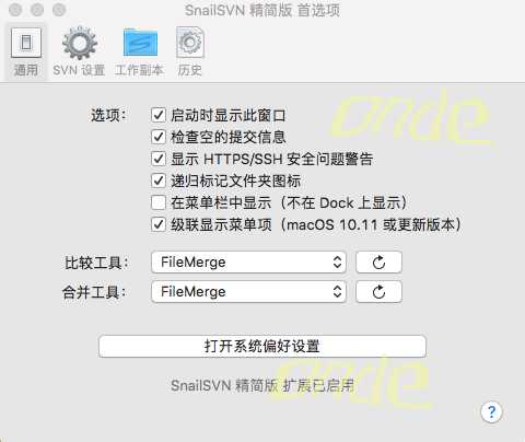 macos安装svn软件_windows安装svn服务器