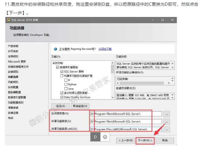 如何彻底卸载sql2019_win10无法卸载软件