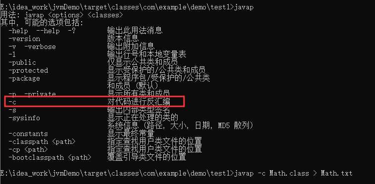 java虚拟机内存大小_jvm内存分布