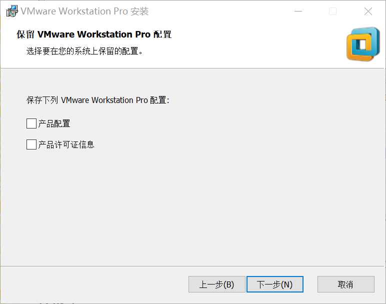 VMware的卸载[通俗易懂]
