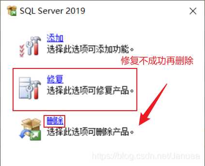 如何彻底卸载sql2019_win10无法卸载软件