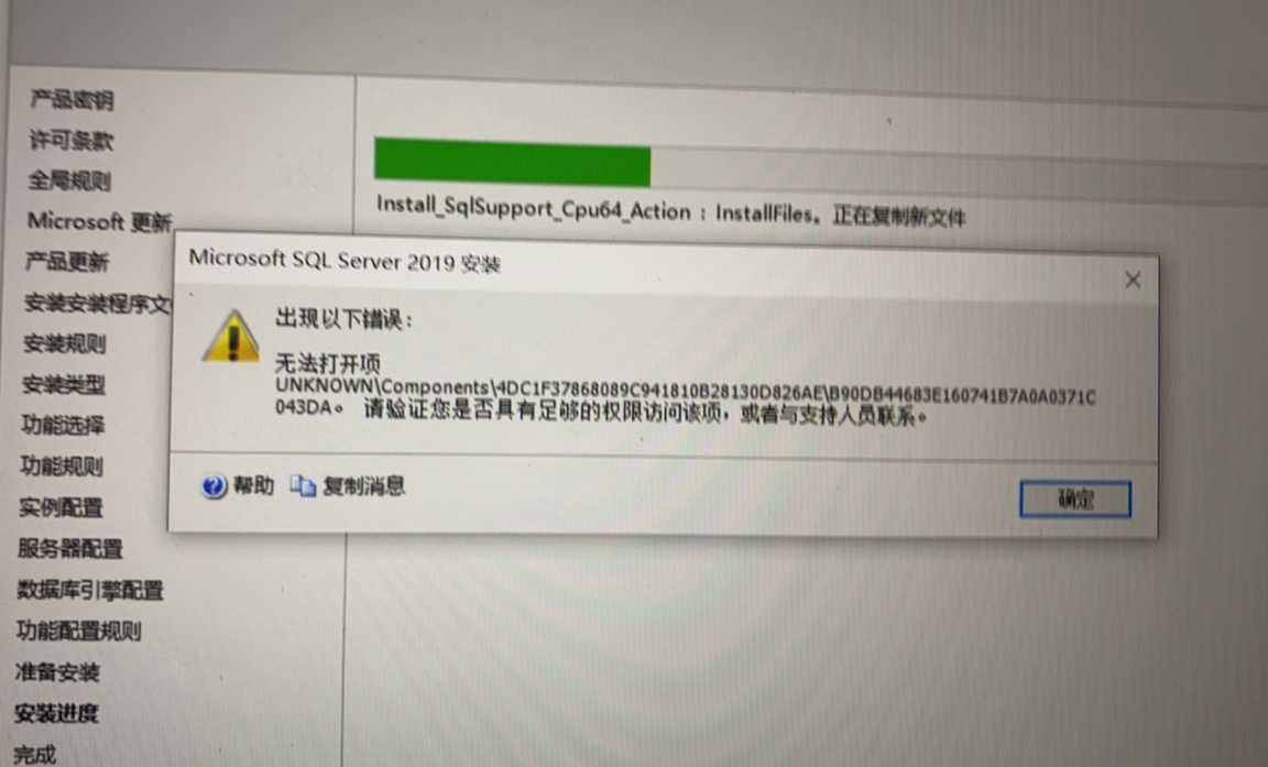 如何彻底卸载sql2019_win10无法卸载软件