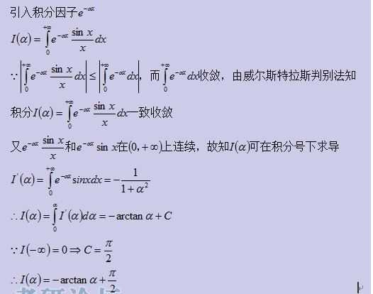 傅里叶变换与希尔伯特变换的区别_配音演员鱼冻毕业于什么学校