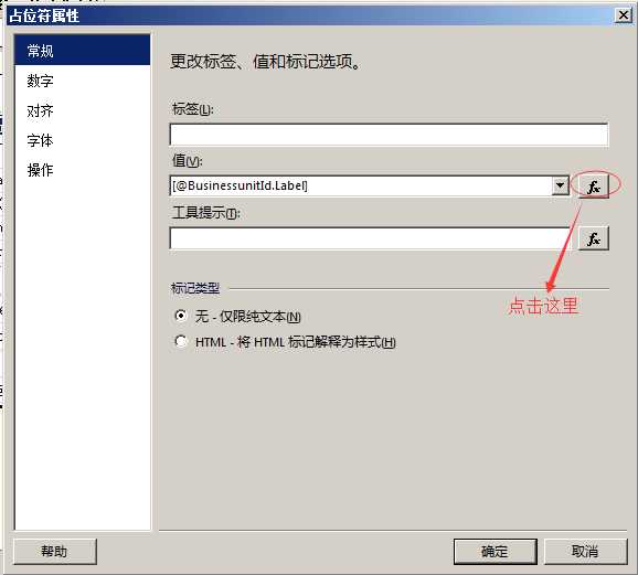 ReportingServies——SQLServer报表开发综合实例