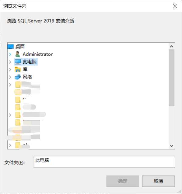 如何彻底卸载sql2019_win10无法卸载软件