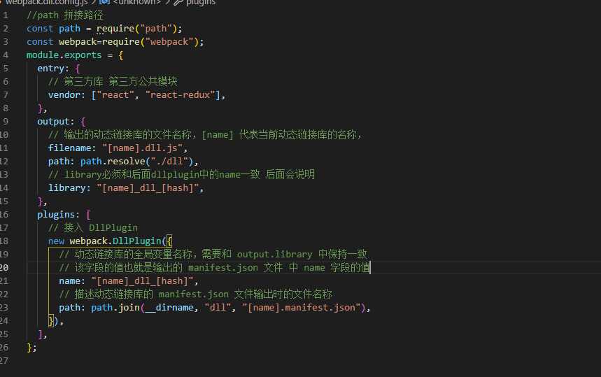 webpack打包优化面试_什么是webpack