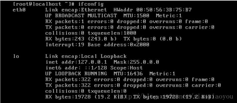 linux系统查看IP地址，不显示IP地址或者只显示127.0.0.1