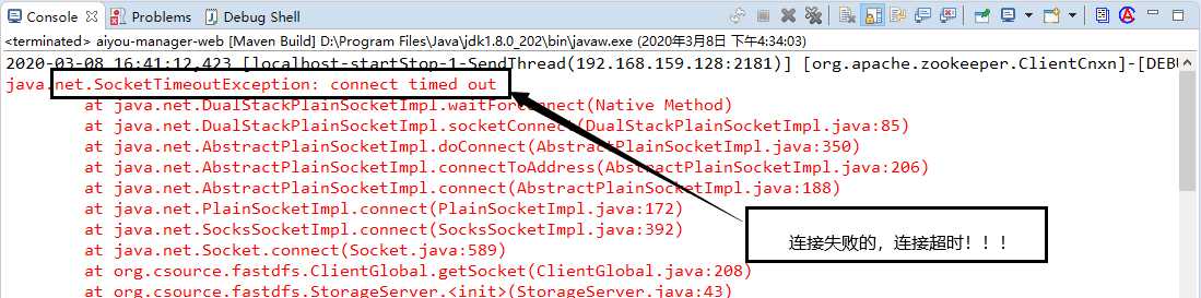 java.net.SocketTimeoutException: connect timed out 的解决办法