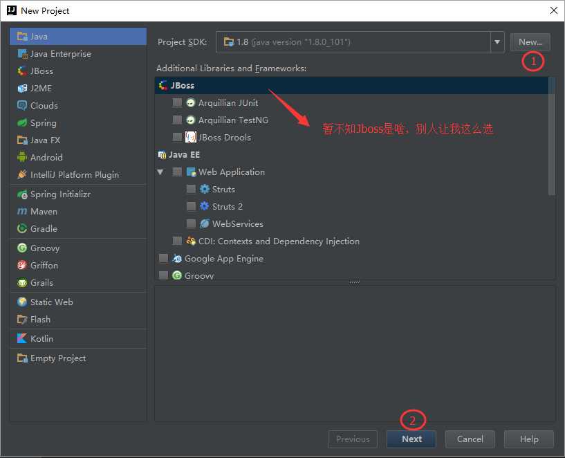 IntelliJ IDEA安装及jsp开发环境搭建