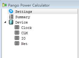 紫光同创国产FPGA学习之Power Calculator