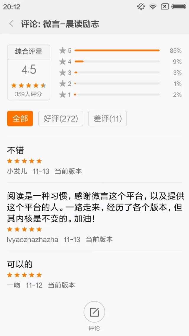 让我教你怎么做个人_如何制作app平台