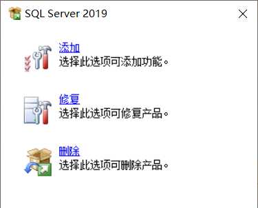 如何彻底卸载sql2019_win10无法卸载软件