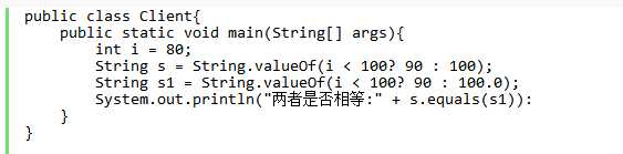 java中的三元表达式_逻辑运算符两侧的数据类型
