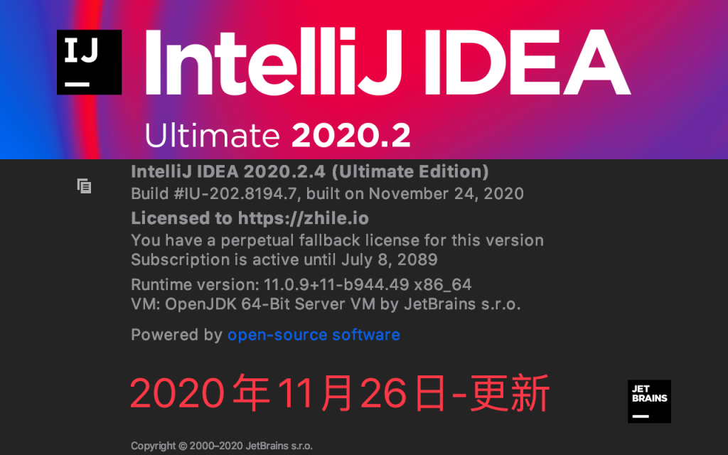 IntelliJ IDEA 2020.2.4激活教程（免费激活至 2089 年，亲测有效）
