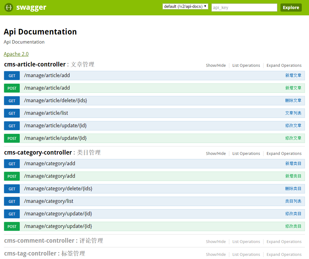 基于Spring+SpringMVC+Mybatis的分布式敏捷开发系统架构（附源码）