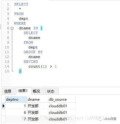 如何实现 MySQL 删除重复记录并且只保留一条