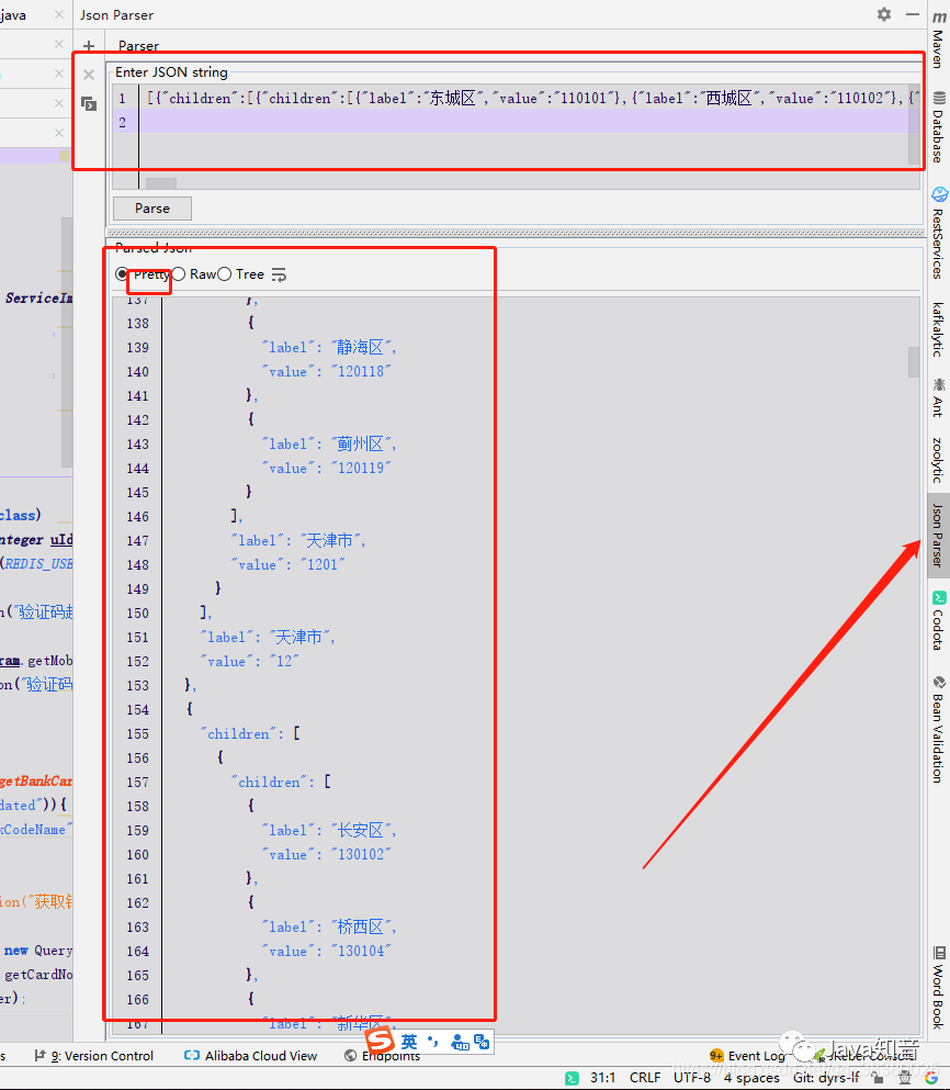 IntelliJ IDEA 15款 神级超级牛逼插件推荐（自用，真的超级牛逼）