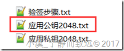 牛逼！终于有人开源了一份基于SSM框架实现了支付宝支付功能的完整源代码...