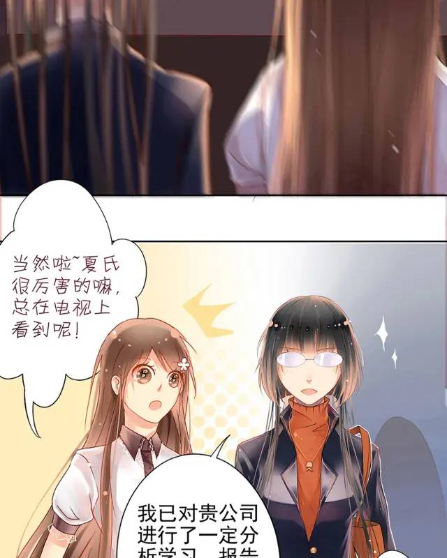 漫画：独立女性真的更讨人喜欢吗？