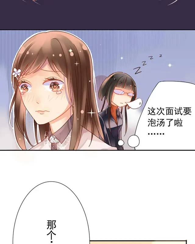 漫画：独立女性真的更讨人喜欢吗？