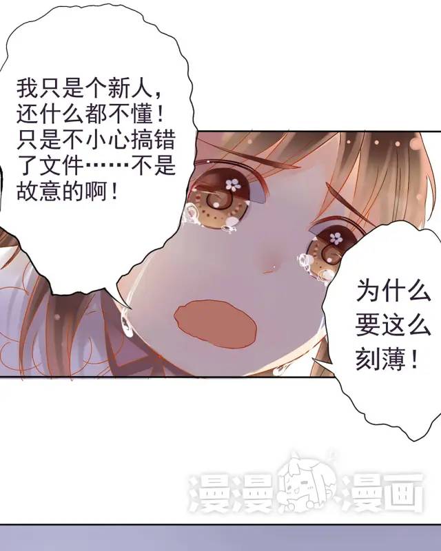 漫画：独立女性真的更讨人喜欢吗？