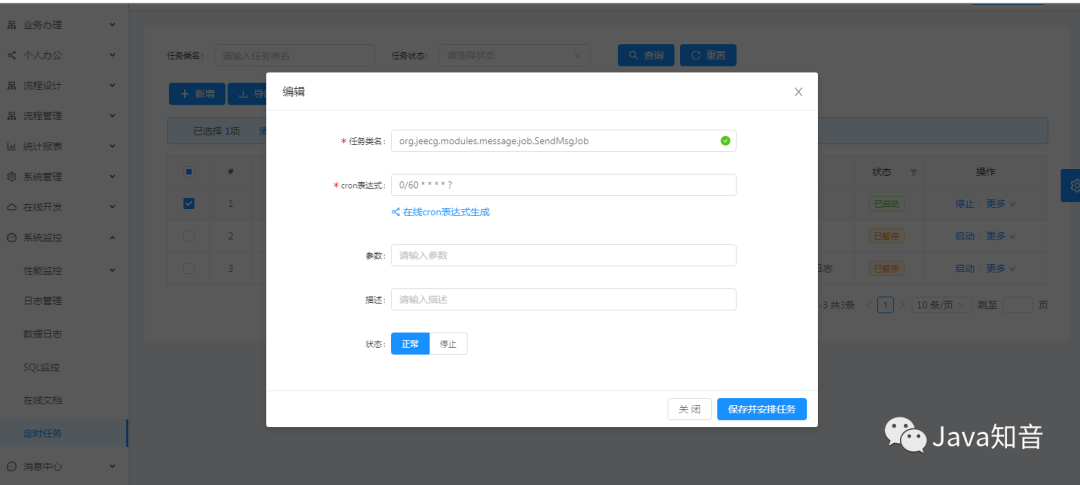 GitHub 近两万 Star，无需编码，可一键生成前后端代码，这个开源项目有点强！