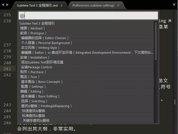 卸载Notepad++！事实已证明，它更牛逼……