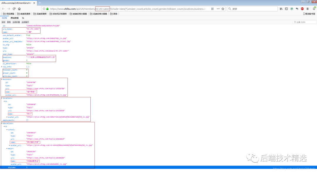 我用Java+Redis+ES+Kibana技术对数百万知乎用户进行了数据分析，得到了这些...