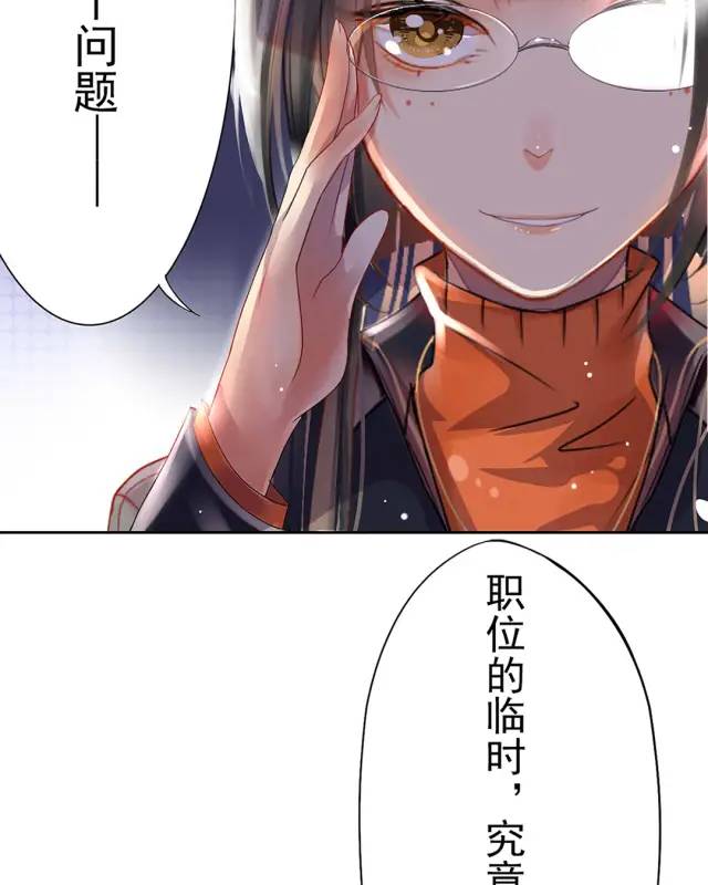 漫画：独立女性真的更讨人喜欢吗？