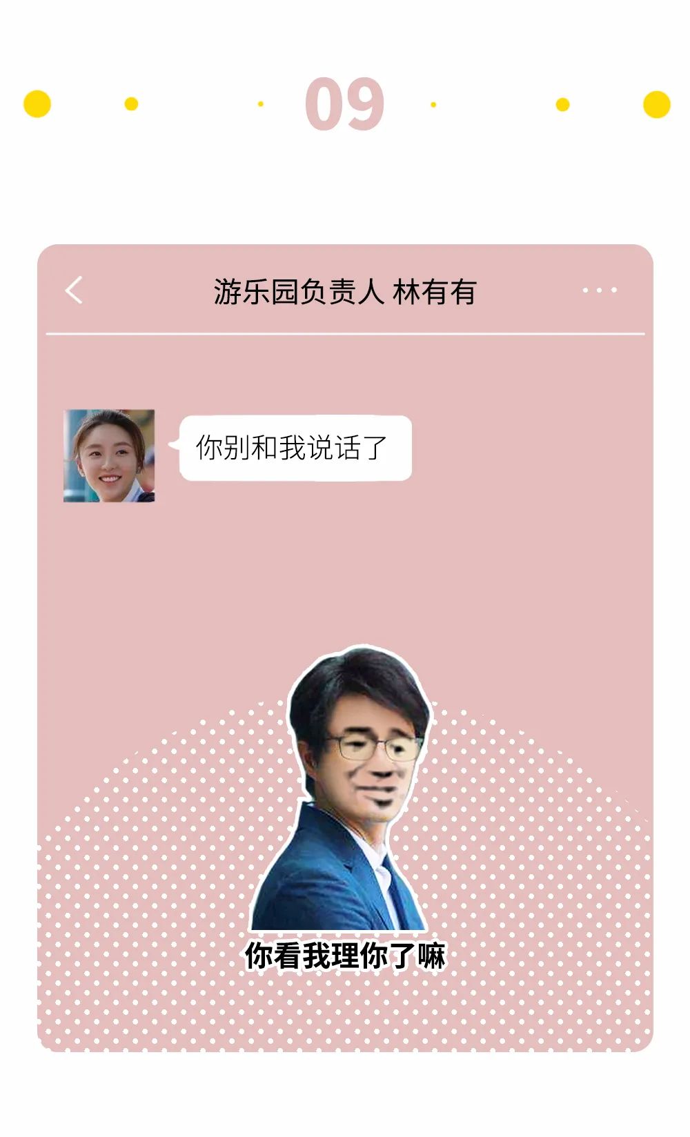 《三十而已》大结局剧透：林有有被扇24小时后，开始勾引陈屿......