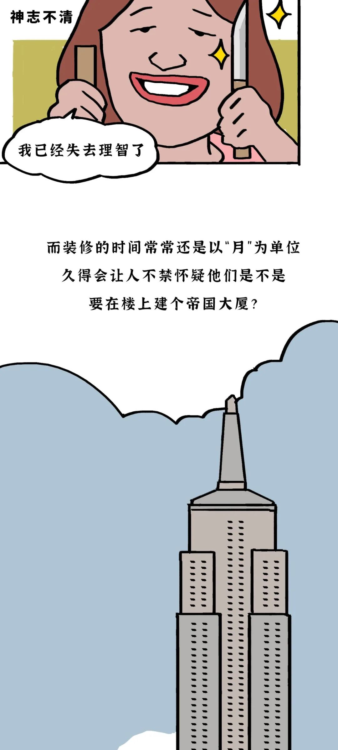 这就是我在床上最受不了的声音