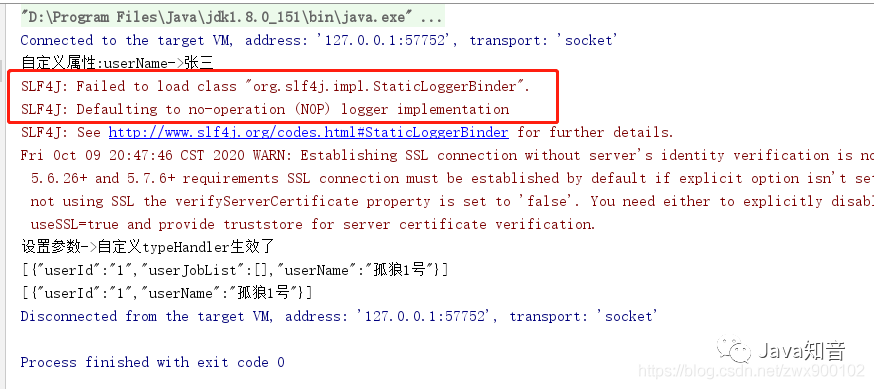 萌新发问：MyBatis日志到底是如何做到兼容所有常用日志框架的？