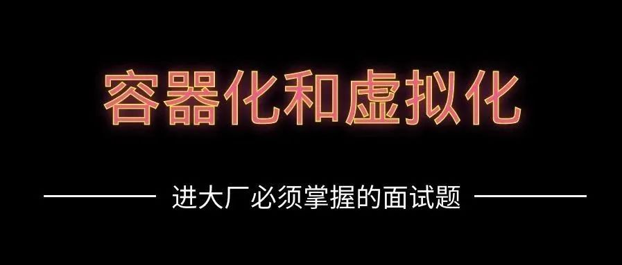 【23】进大厂必须掌握的面试题-50个spring面试