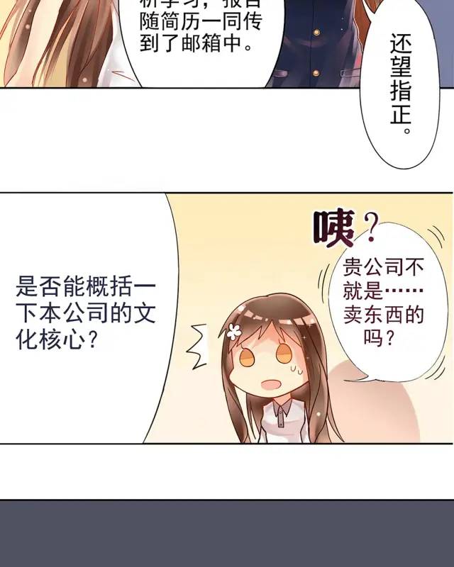 漫画：独立女性真的更讨人喜欢吗？