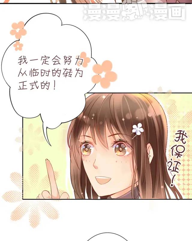 漫画：独立女性真的更讨人喜欢吗？