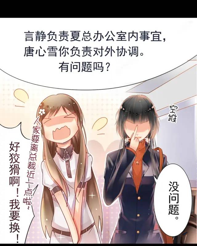 漫画：独立女性真的更讨人喜欢吗？