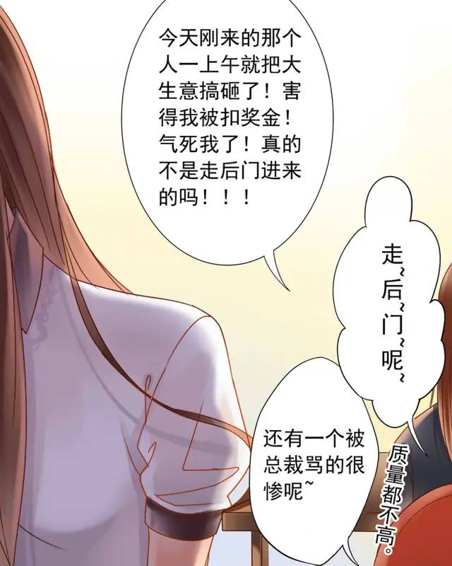 漫画：独立女性真的更讨人喜欢吗？