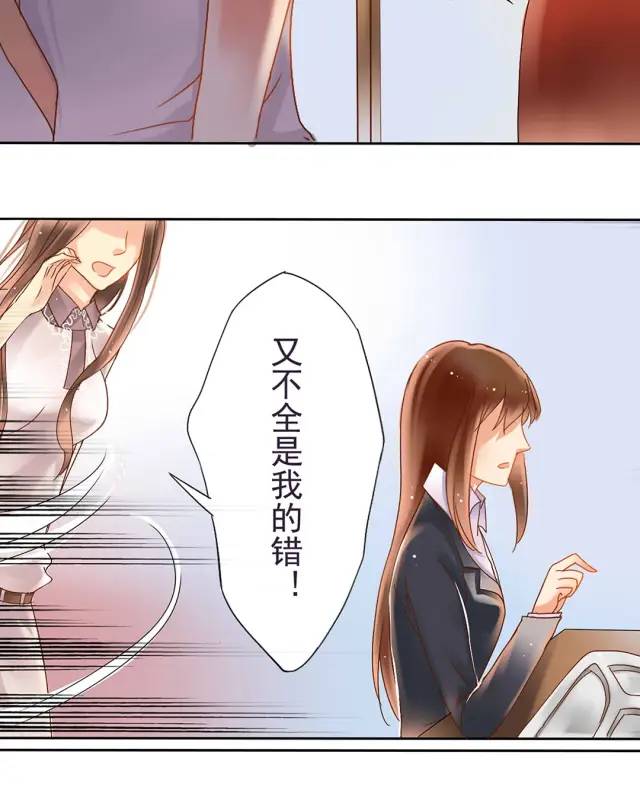 漫画：独立女性真的更讨人喜欢吗？