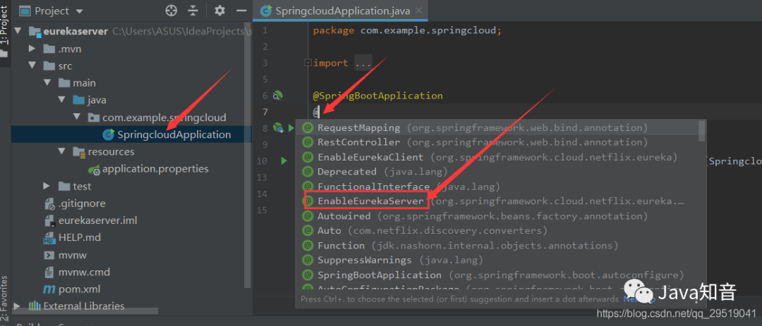 SpringCloud 之 Zuul 网关搭建及配置