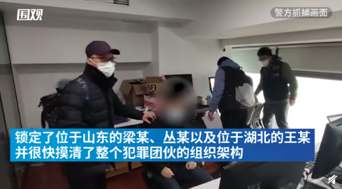 中国最大字幕组“人人影视”凉了！警方通报：因盗版视频14人被抓