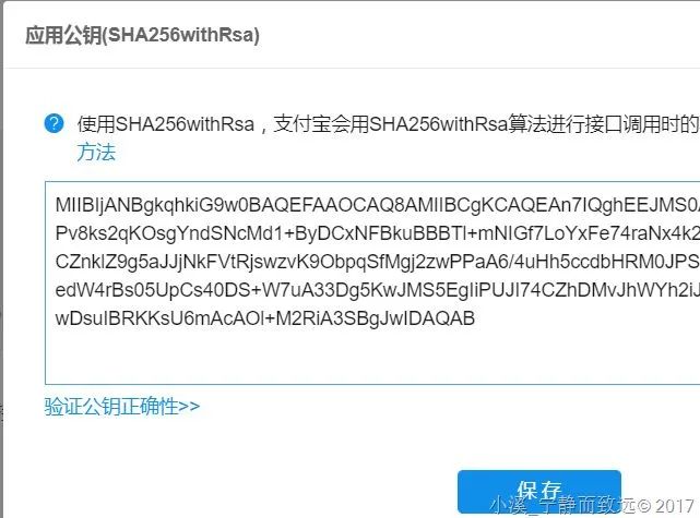 牛逼！终于有人开源了一份基于SSM框架实现了支付宝支付功能的完整源代码...