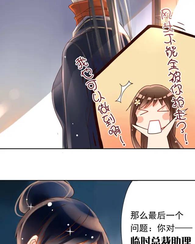 漫画：独立女性真的更讨人喜欢吗？