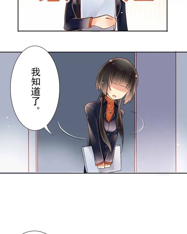 漫画：独立女性真的更讨人喜欢吗？