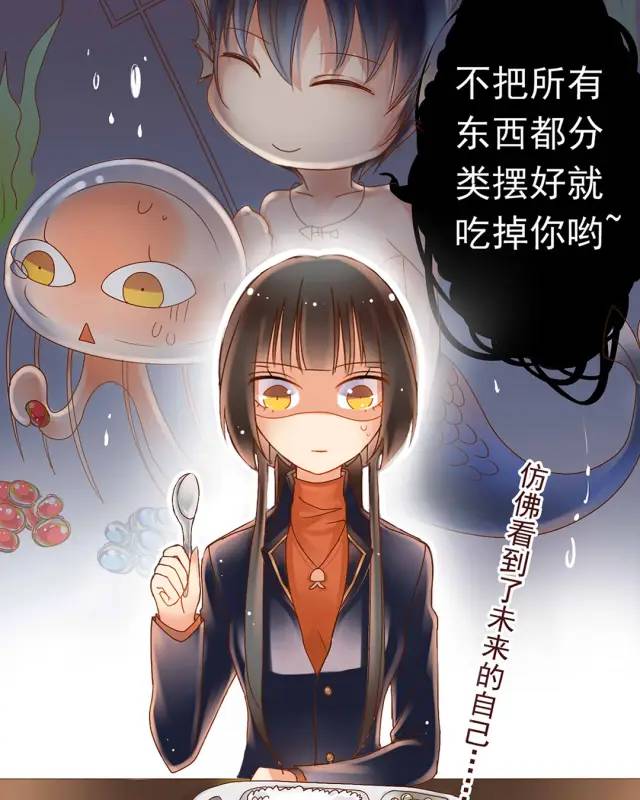 漫画：独立女性真的更讨人喜欢吗？