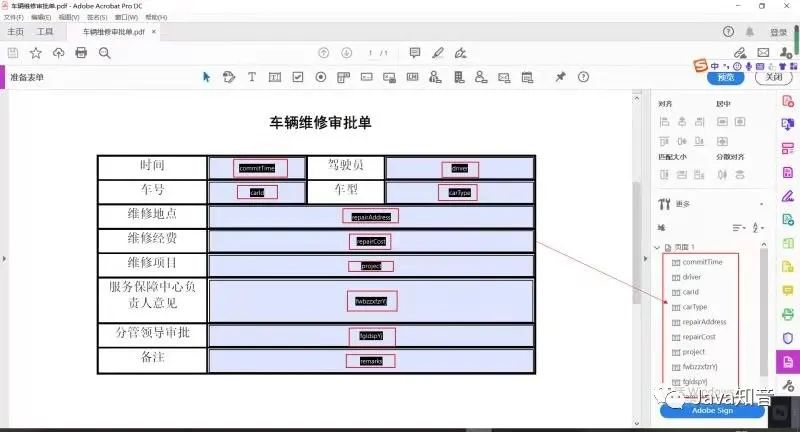 Java实现pdf和Excel的生成及数据动态插入、导出