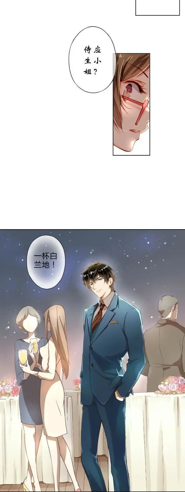 漫画：这个靠脸吃饭的男人，太可怕了！