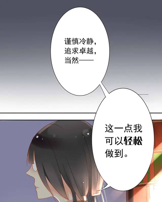 漫画：独立女性真的更讨人喜欢吗？