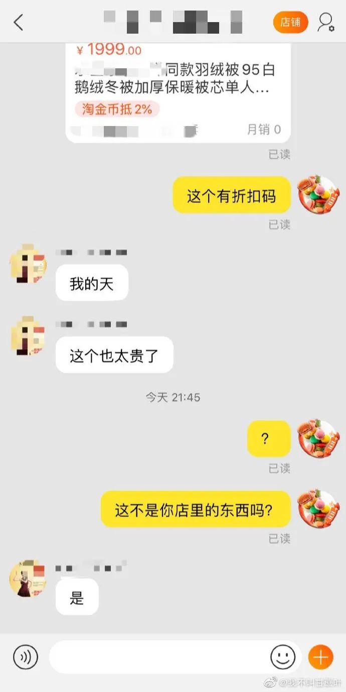 “手滑把露骨照片错发给前男友，结果...”哈哈哈哈截图流出我裂开了