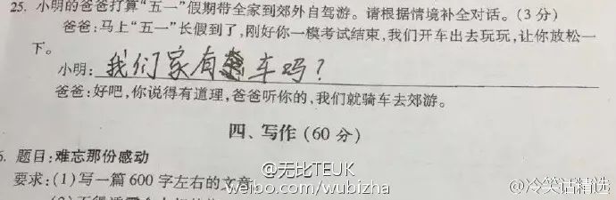 “手滑把露骨照片错发给前男友，结果...”哈哈哈哈截图流出我裂开了